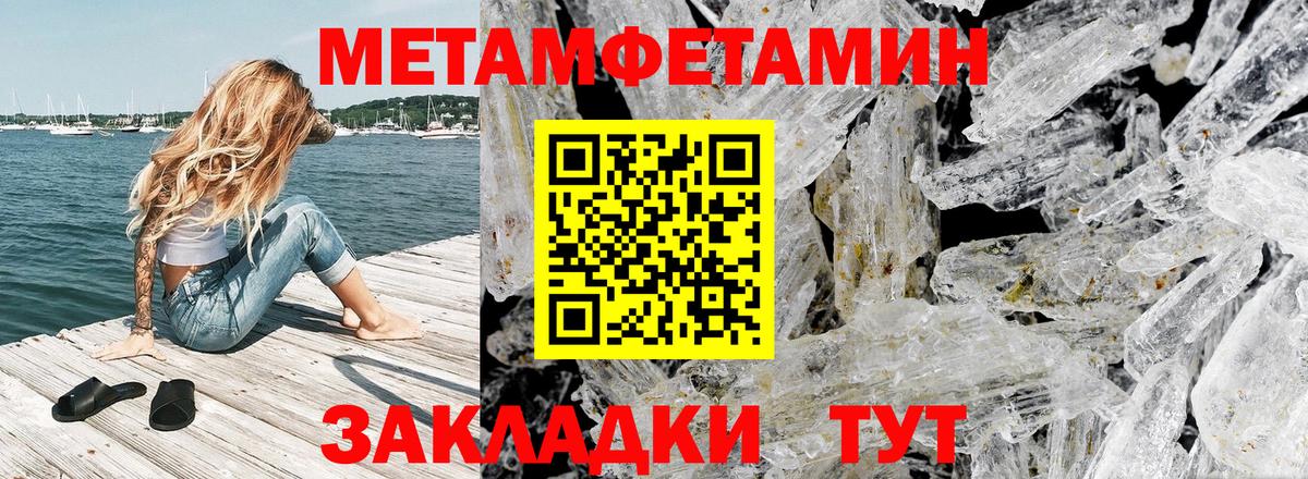 АМФЕТАМИН  Amphetamine 98%  Вход с VPN  Холмск 