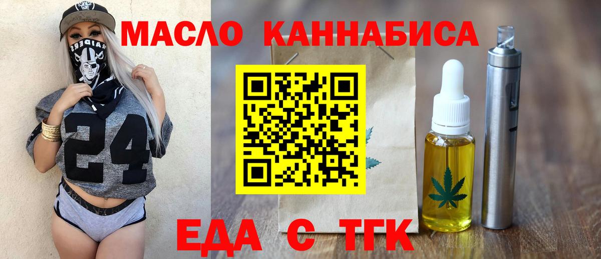 Холмск  Canna-Cookies марихуана  Вход с VPN 