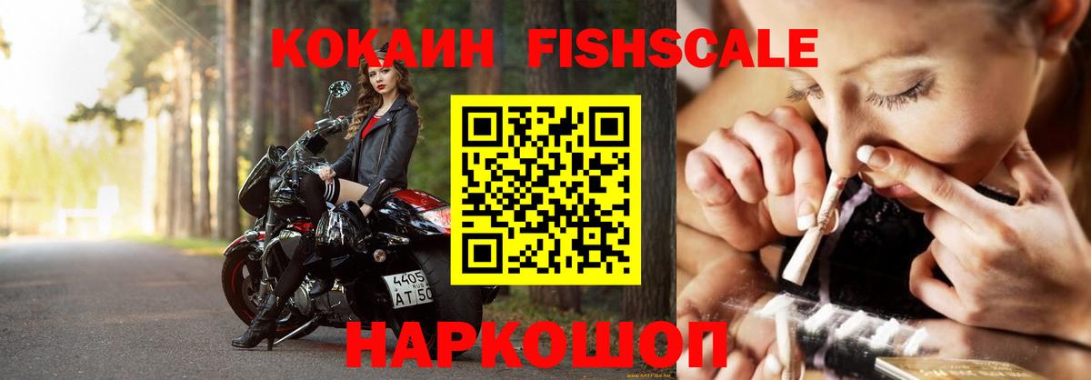 КОКАИН Перу Холмск