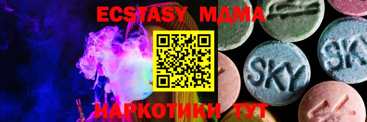 ЭКСТАЗИ Punisher Холмск