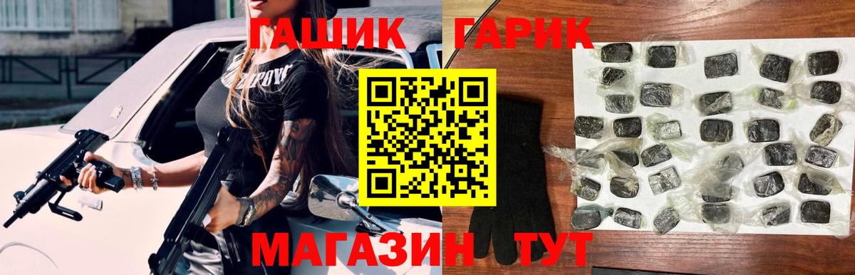 Гашиш AMNESIA HAZE  ГАШ VHQ  Холмск  ГАШ  Вход с VPN 