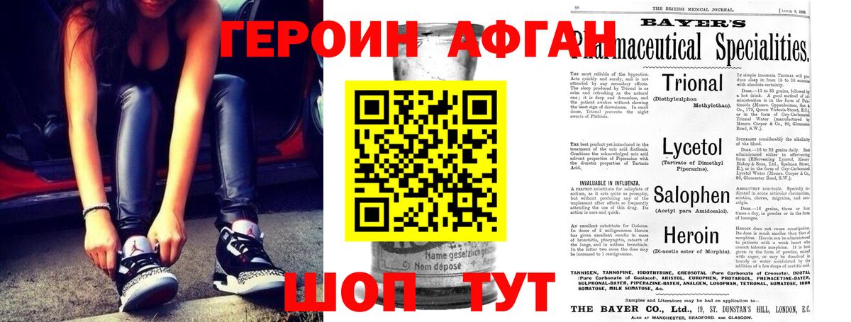 Героин гречка  Вход с VPN  Холмск 