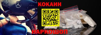 MESCALINE Моздок