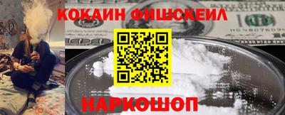 MESCALINE Моздок