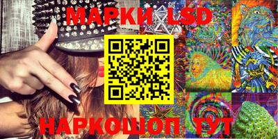 MESCALINE Моздок