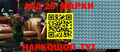 MESCALINE Моздок