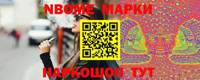 гашишное масло Можга