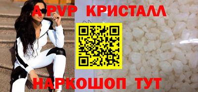 MESCALINE Моздок