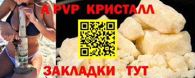 Альфа ПВП Можайск