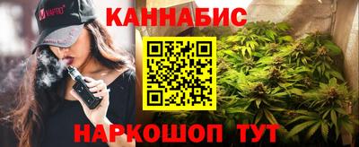 гашишное масло Можга
