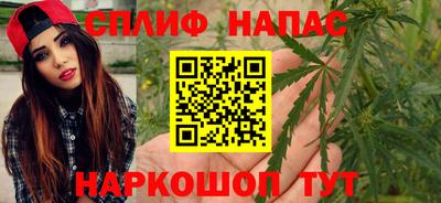 гашишное масло Можга