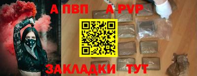 Альфа ПВП Можайск