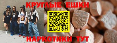 гашишное масло Можга
