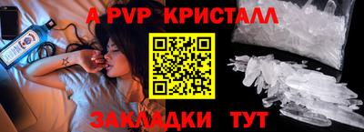 MESCALINE Моздок