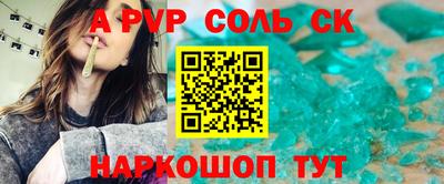гашишное масло Можга