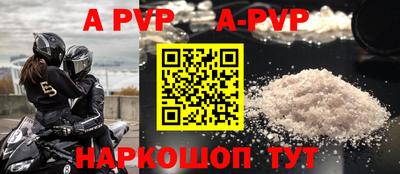 Альфа ПВП Можайск