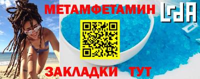 Альфа ПВП Можайск