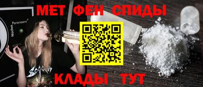 MESCALINE Моздок
