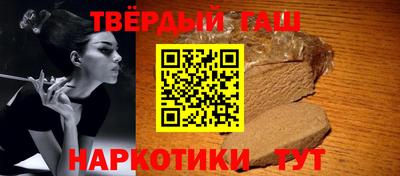 гашишное масло Можга