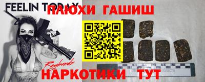 MESCALINE Моздок