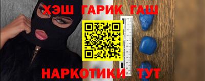 гашишное масло Можга