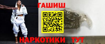 гашишное масло Можга