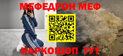 MESCALINE Моздок