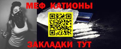 MESCALINE Моздок
