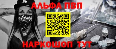 Альфа ПВП Можайск
