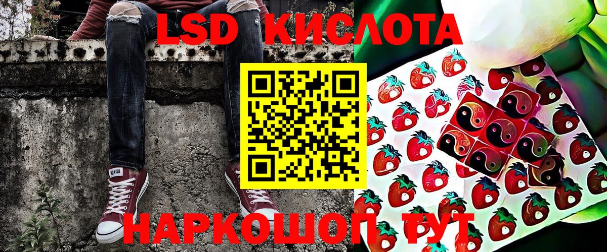 Марки NBOMe 1500мкг  Марки 25I-NBOMe  Холмск  Вход с VPN 