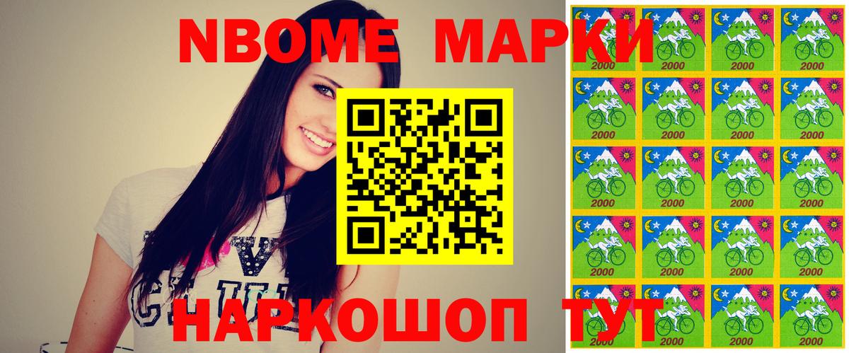 Бутират Холмск