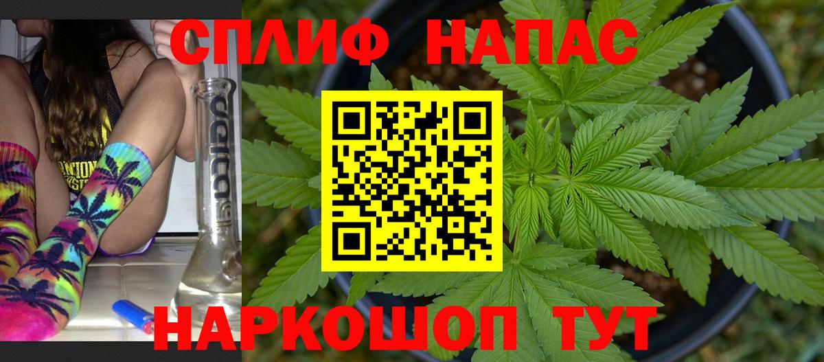 Холмск  Шишки марихуана Bruce Banner  МАРИХУАНА SATIVA & INDICA  Бошки марихуана конопля  Вход с VPN 