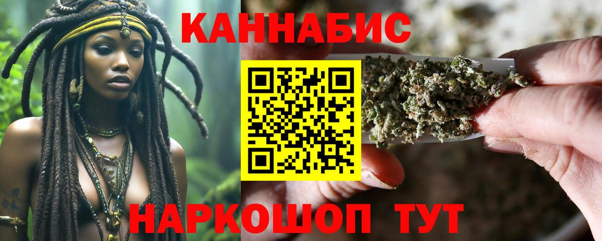 Холмск  MDMA  Мефедрон кристаллы  Cocaine  Вход с VPN  МАРИХУАНА  ГАШ 